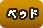 ベッド